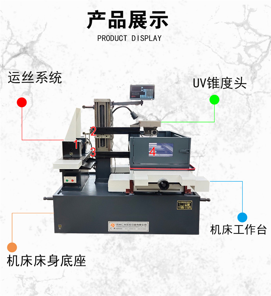 大型線切割機(jī)床