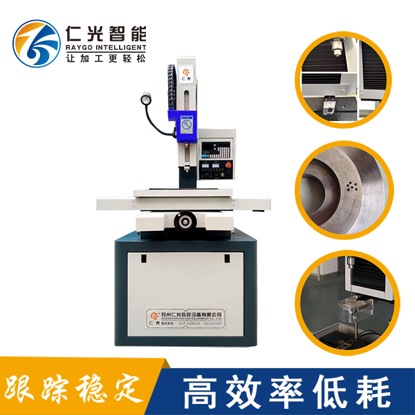 精密穿孔機加工