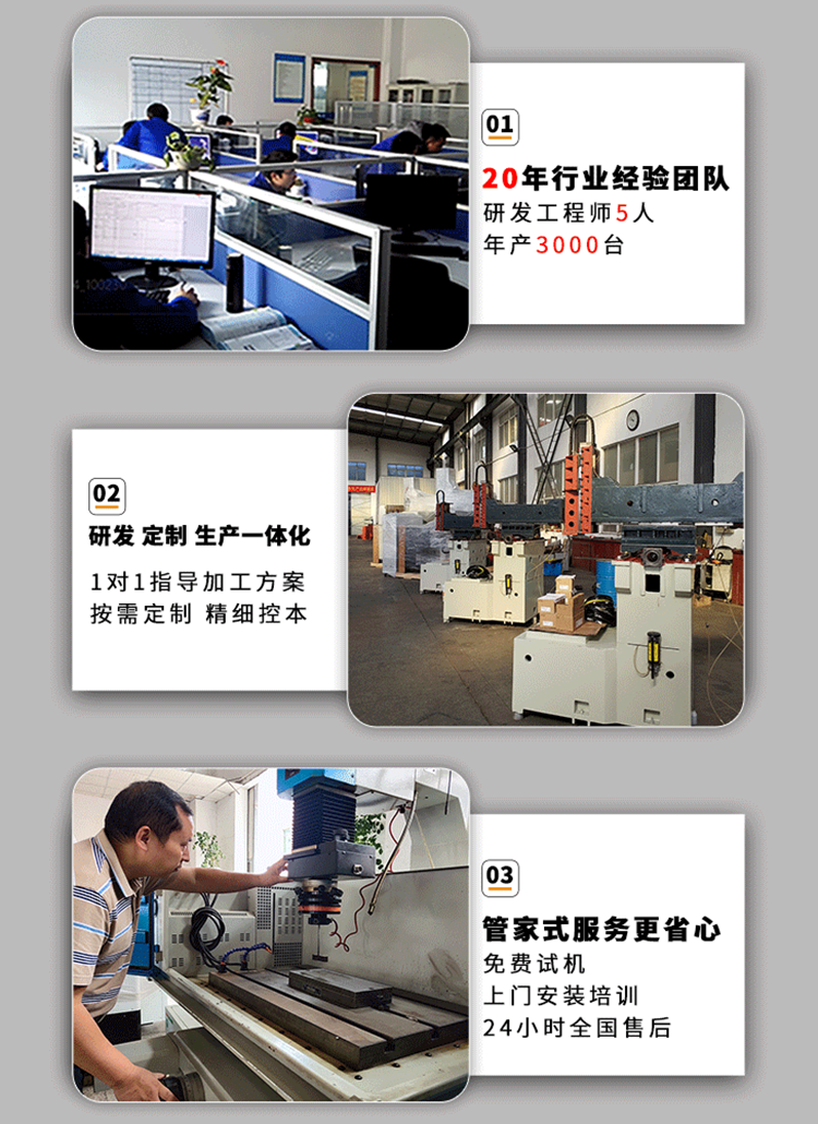 火花機(jī)伺服和脈間怎么設(shè)置