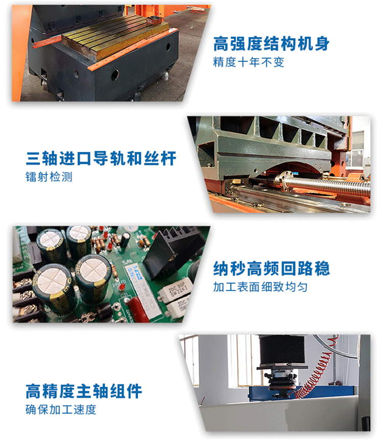 火花機(jī)放電時(shí)怎樣調(diào)高壓