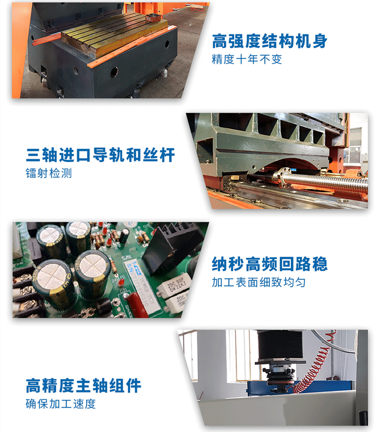 火花機(jī)有哪些廠家